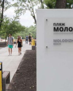 Znіmokekrana2025-03-19o17.40.48